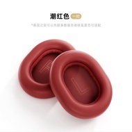 iKF | Soft Replacement Headphone Pads