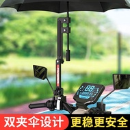 Permanent Electric Car Umbrella Stand, Battery Car Umbrella Stand, Bicycle Parasol Support Rack, Baby Stroller Umbrella