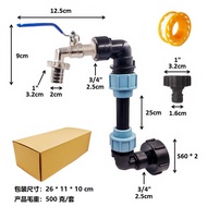 水龙头 faucet专供 户外iBC单桶增高[凸] 配 锌合金水龙头套装新款2025.10.31