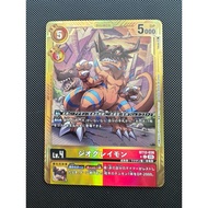 GeoGreymon - BT12-038 (C ️) Digimon Generation- Digimon Card Japanese