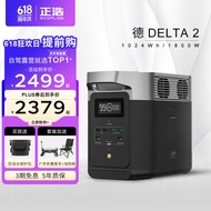 ECOFLOW EcoFlow【抢大礼包】新品德2正浩应急启动电源80分钟快充大容量大功率储能电 1800W 1024Wh 德2【1024Wh】 1