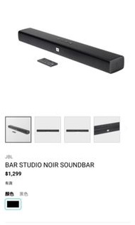 全新JBL Bar Studio Noir Soundbar