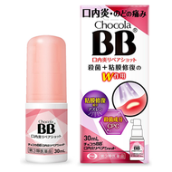 【限量特價】俏正美 口腔消炎噴霧 30ml【第3類醫藥品】