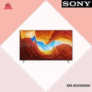 〝SONY索尼〞85吋液晶電視 KM-85X9000H 歡迎議價