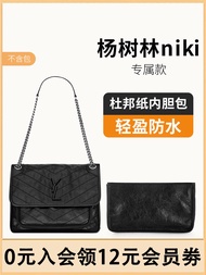 Mangshuang Suitable For Ysl Yves Saint Laurent Niki Wandering Bag Liner Lined Anti-collapse Waterpro