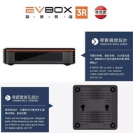 易播 EVBOX 3R+ TVBOX ，終極越獄版International Vision  ,18 months warranty