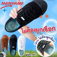 NFshoes Cheapest Nanyang Student Shoes Have Fun Size 28-36 Children's No Need To Tie A Rope For Chil
