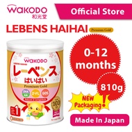 WAKODO LEBENS HAIHAI 1 Premium Infant Formula Stage 1 (0-12 Months) 810G