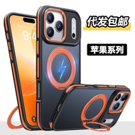 新品现货适用17pro max手机壳 磁吸手机壳带支架16pm手机壳for 17pro max phone case20260708