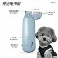 好物推荐猫咪狗狗剃毛器宠物专用猫剃脚毛神器脚底修剪猫毛电推剪静音推子4.26 Recommended product: Pet grooming clipper for cats and dogs, 