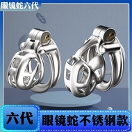 Sixth Generation Cobra Stainless Steel Male Chastity Lock Tire Ring CB Chastity Cage SM Training Mal