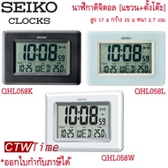 Seiko DIGITAL LCD นาฬิกาดิจิตอล แขวนผนังพร้อมขาตั้ง รุ่น QHL058W / QHL058L / QHL058K ของแท้ [ประกันศูยน์ Seiko]