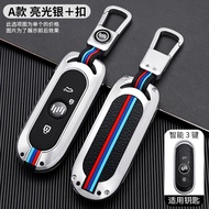 Wei Ma EX5 Key Cover 2021 New Wei Ma ex6plus New Energy ex5z Car Remote Control Metal Bag Bag