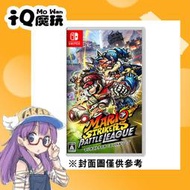 IQ魔玩 順豐 Switch遊戲 NS 馬裏奧足球前鋒 戰鬥聯賽 激戰有貨