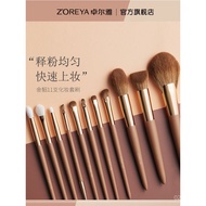 Zoelya 11 Keping Golden Mink Makeup Berus Set Alat Kecantikan Bedak Longgar Pembayang Mata Serlahkan