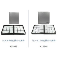 [Gemini] 15945 15946 Fireproof Cloth Zipper Type Collection Book Ultra PRO