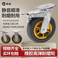 Heavy Duty Industrial Gold Glue Silent Universal Wheel Solid Soft Rubber Caster45681-inch Brake Whee