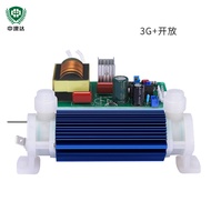 Zhenao Ozone Disinfection Machine Ozone Accessories Ozone Generator Air Purifier Household Small Ozo