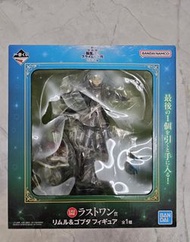 一番賞 史萊姆 最後賞