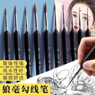 Painting wolf hair hook line pen Watercolor gouache outline pen Art Stroke pen 001