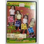 G44 （二手）夏日娃娃 Vol 1 VCD