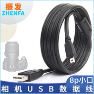 Suitable for Nikon SLR Camera Data Cable D3200 D5000 D5100 D5200 D7100 USB Cable Computer Live Onlin