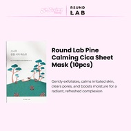 Round Lab Pine Calming Cica Sheet Mask (10pcs)