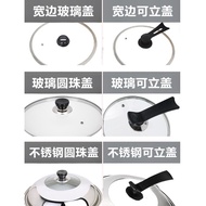 Glass Lid 14cm-40cm Transparent Lid Stainless Steel Combination Lid Electric Heating Pan Wok Univers