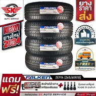 ยางรถยนต์ FALKEN 265/60R18 (ล้อขอบ18) รุ่น ZIEX ZE914 4 เส้น (ยางใหม่กริ๊ปปี 2024) รุ่นใหม่! มาตรฐานญี่ปุ่น