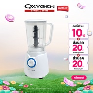 OXYGEN เครื่องปั่นน้ำผักผลไม้ รุ่น YS-507 1.7 ลิตร ขนาด 6 ใบมีด 800W