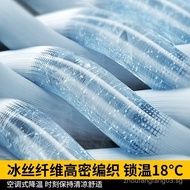 Jingqi Ice Silk Cooling Mat Summer Home Use Baby Child Machine Washable Bed Sheet Summer Cooling Pad