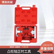 Mercedes-Benz Auto Repair Camshaft Engine Jeep Auto Security M272 Car Timing Pressure Gauge Tool Too