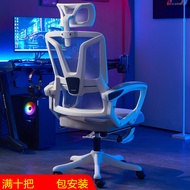 Home Computer Chair Comfortable Backrest Office Chair Ergonomic Reclining Lunch Break Office Chair Chair Gaming Chair