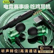 Headphone Wired Headphones Wired Headphones Wired Headphones typec Interface Apple Huawei Universal 