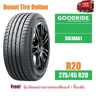 GOODRIDE  รุ่น SOLMAX1  ขนาด 275/45 R20  จำนวน 1 เส้น  ยางรถยนต์ เก๋ง ขอบ20 <GR|SOLMAX1|---|20|275|4