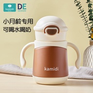 Camidi ◆ 316 Stainless Steel with Straw Learn to Drink Baby and Infant Children's Warm-Keeping Water Cup Pot Bottle Drop-Resistant For Home