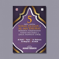 5 Surah Pilihan &amp; Al-Ma'thurat /Berserta Terjemahan Surah / Baris&amp;Dalil Fadhilat Zikir/ Ustazah Asma' Harun GALERI ILMU