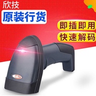 Xinji 2.4G Bluetooth Wireless Scan 1m Laser Barcode Scan Handheld Barcode Reader