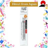【Direct from Japan】Pilot Frixion Ball 2 Biz Refills, 0.38mm, Black & Red, 2 refills total, LFTRF40UF