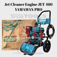YAMAMAX JET-160 Jet Cleaner Engine - Mesin Cuci Semprot Mobil Motor Steam Bensin Stim Tekanan Tinggi