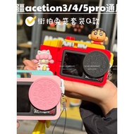 🔥 camera accessories 🔥 Shutter Key in stock HOTSELLING shutter button decoration Sports Camera Handl