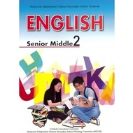UCSCAM English Textbook Senior Middle 2 Malaysia Independent Chinese Secondary School Textbook [UEC]
