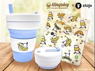 Stojo x Sanrio 16oz Pocket Mug 連收納袋