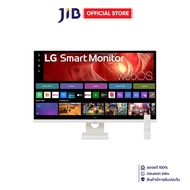 MONITOR (จอมอนิเตอร์) LG 32U731SA-W - 31.5 INCH IPS 4K 60Hz