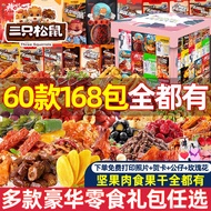 3 Pines Snacks SW7Z | Hadiah Hari Lahir untuk Kekasih & Kanak-kanak | Snek Runcit & Makanan Ringan T