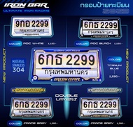 ironbar กรอบป้ายทะเบียนรถยนต์ รุ่นใหม่ 2023 งานแท้ ironbar สวยสะดุดตา