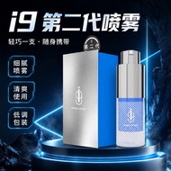 【i9爱耐第二代】气化降温技术喷雾，官方正品 🚛快速发货