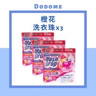 DoDoME - 橙花香防蟎洗衣珠/洗衣球 (58個) x 3包