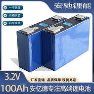 Ancher 50Ah55Ah60 Ancher 1Ah3.2v Lithium Iron Phosphate Battery Battery Square Aluminum Shell Batter