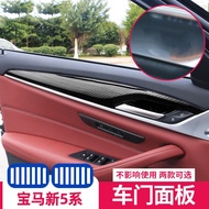 Suitable for Bmw18-22New Style5Door Panel Fastening G38Trim528Interior Modification525Inner handle53
